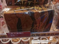 -味多美蛋糕(灯市口店)