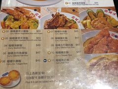 -龙城冰室(骏业街)