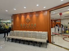 -隆隆金大茶楼(明珠广场店)