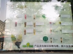-吴裕泰茶庄(前门大街店)