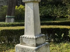 -北京大学赛克勒考古与艺术博物馆