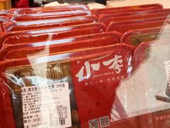 -小李烧鸡(西北角总店)