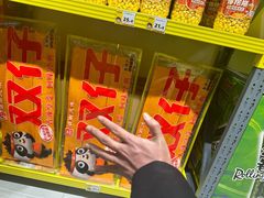 -咻啵翔翔零食基地(万达广场店)