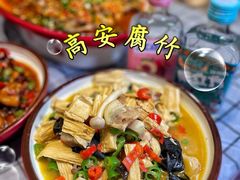 -江西老表·经典江西八大碗