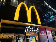 -麦当劳(杭州运河上街商业中心店)