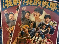 -奥斯卡升龙国际影城(RealD Cinema)