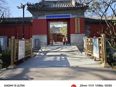 -宣南文化博物馆