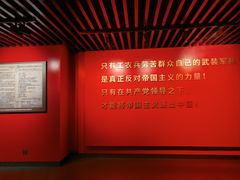 -沈阳“九·一八”历史博物馆