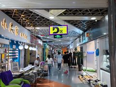 -潮流汇购物城(铜锣湾国际购物中心店)