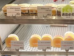-君之狮子山·轻糖烘焙(松江印象城店)