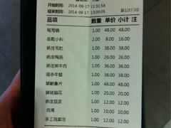 iphone_upload_pic-重庆德庄火锅(体育中心店)