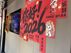 -野妹火锅(龙岗店)