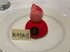 -华尔道夫酒店·鸢尾宫1893(金鱼胡同店)