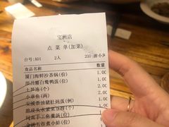 -临家闽南菜(宝洲路店)
