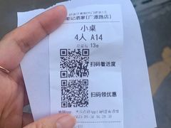 -寻味顺德·南记酒家·传统顺德菜·鱼生(广源路店)