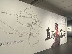 -四川美术馆