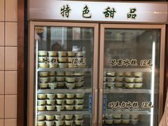 -老大昌(淮海中路店)