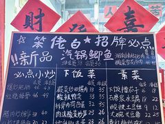 -万达广场(宁德蕉城店)