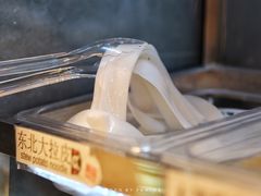 -亲爱哒麻辣烫 Mrs zan's kitchen