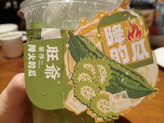-旺爷砂锅·茶作(国贸店)