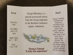 -RUMORS COFFEE ROASTERY鲁马滋咖啡(湖南路店)