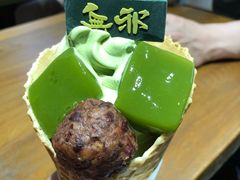 -無邪日式甜品(世博源店)