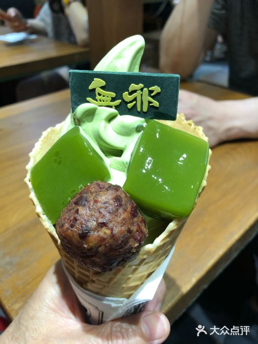 無邪日式甜品(世博源店)图片