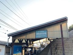 -灌篮高手动画打卡地
