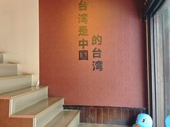 -TAIWAN·潭子茶屋