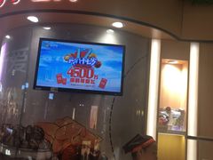 -来伊份(龙之梦长宁店)
