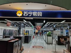 -上海苏航生活广场
