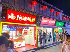 -衣裳街历史文化街区