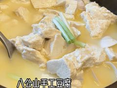 -品粹徽园·家常安徽菜