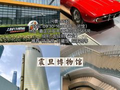 -上海电影博物馆