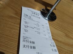 账单-HELLO 27 意面·沙拉·帕尼尼