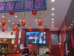 -簋街仔仔小龙虾(总店)