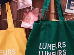 -Luneurs(幸福里店)