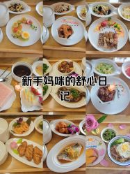 -她时区金吉兒月子中心(太湖度假店)