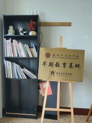 -新寰亚月子会所(金鸡湖凯宾店)