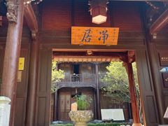 -石峰岩寺