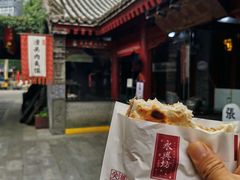 -永兴坊