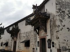-潜口民宅博物馆