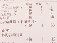 -捞王锅物料理(上海世茂广场店)