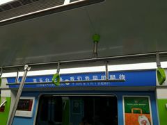 -东林广场(地铁站)