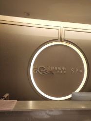 -Girmainy SPA杰美妮
