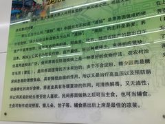 -杨记灌肠(食品街店)