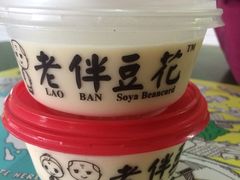 -老伴豆花(麦士威熟食中心店)