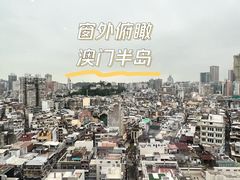 -澳门十六浦索菲特大酒店