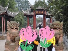 -崇州市街子古镇