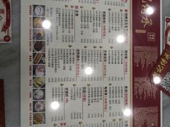菜单-赵记传承·中国甜品(福州总店)